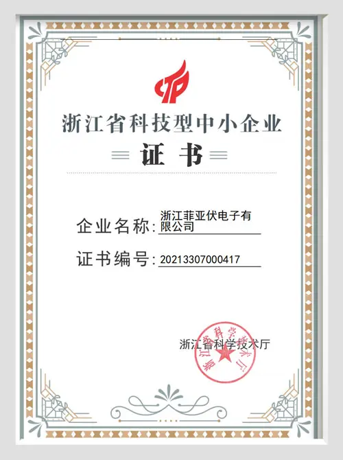 Science and technology SME certificate